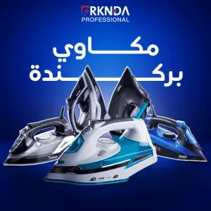 بركنده مكوى جامبو