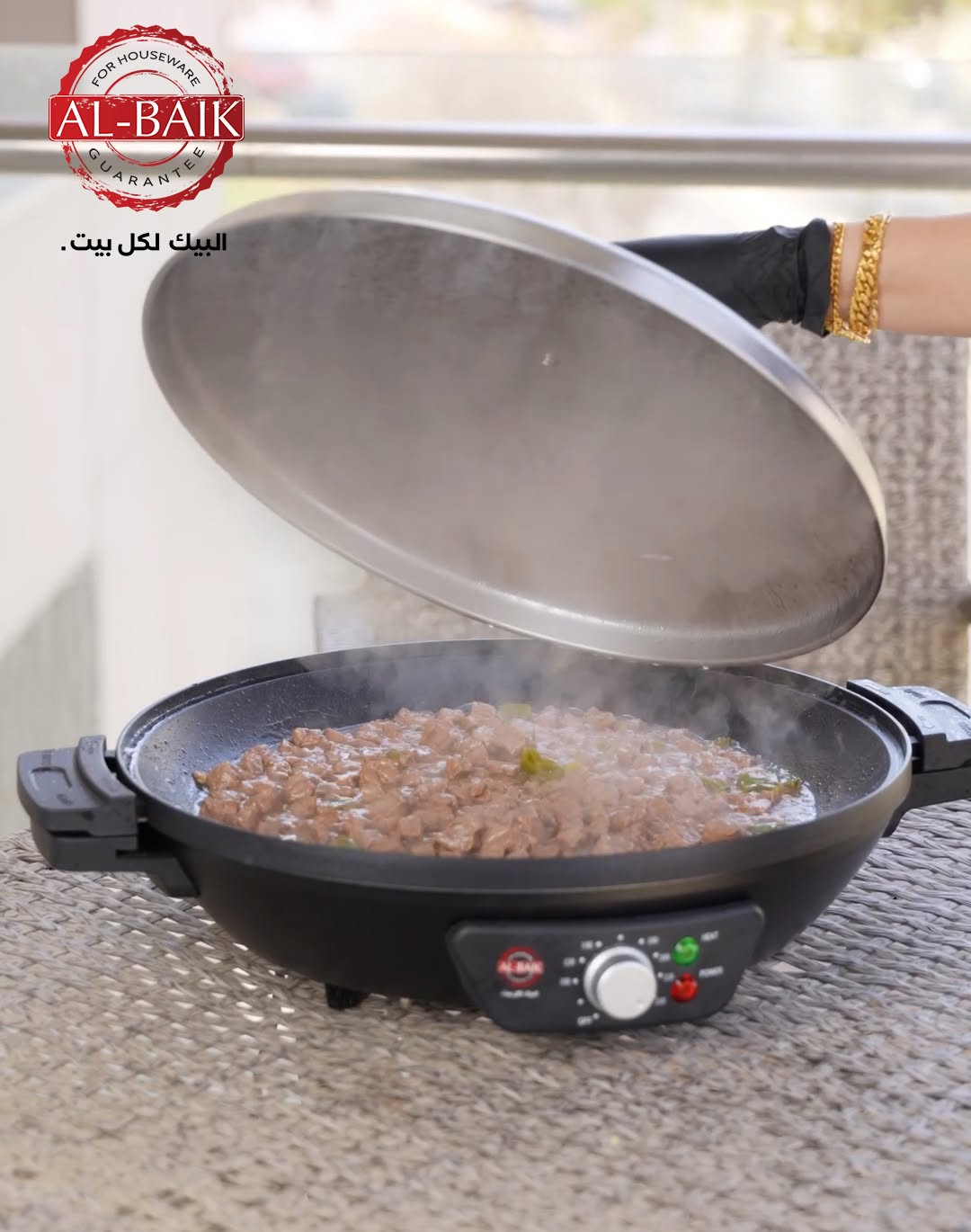 البيك صاجية كهربائية بغطاء