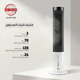 البيك مكيف صحراوي 70 واط