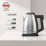 البيك غلاية مياه كهربائي ستيل 1.8 لتر
