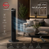 البيك مروحة عمودية بريموت تحكم اسود