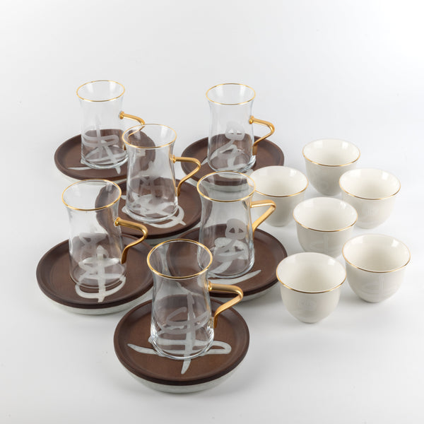 Sidra 19-Piece Arabic Tea and Coffee Set - Coffee Wood + Gold Rim
