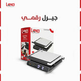 LX-3104 توستر جريل رقمي ليكسا